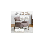 Iris Plaza A-Rave YSA-H Relaxed Chair, High Type, Brown